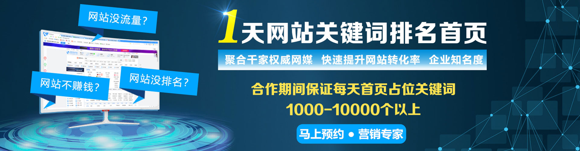 明水信息流竞价